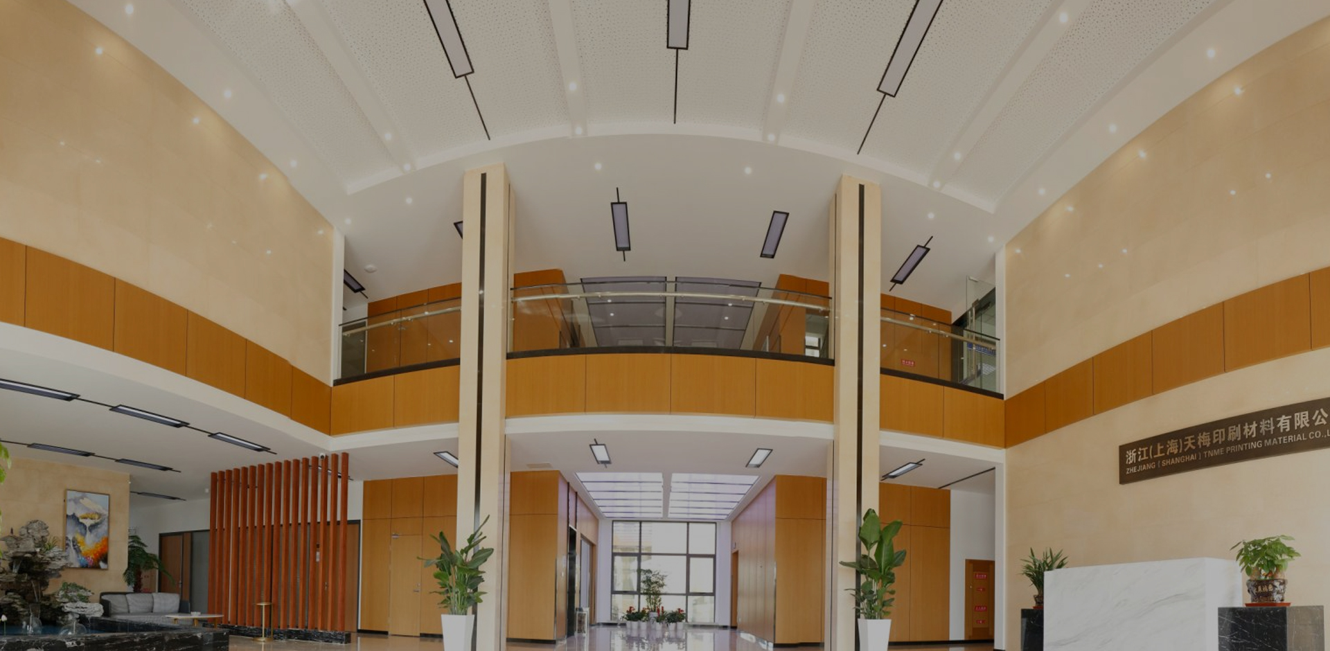 Zhejiang (Shanghai) TNME Printing Material Co., Ltd.